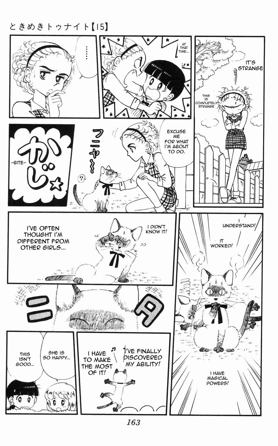 Page 15 Chapter 96 Tokimeki Tonight