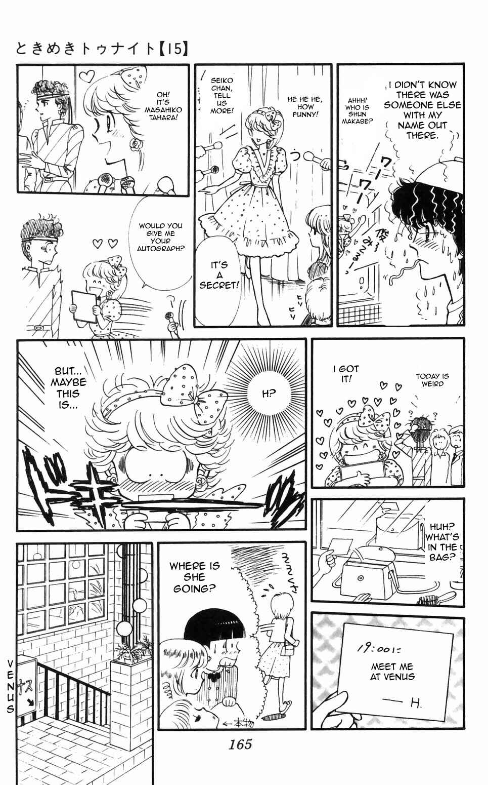 Page 17 Chapter 96 Tokimeki Tonight