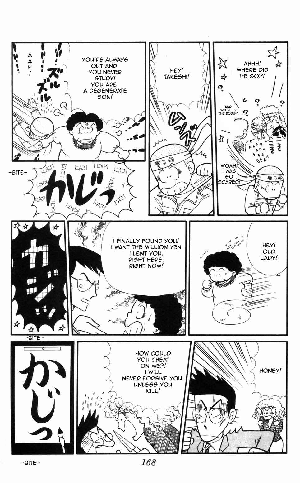 Page 20 Chapter 96 Tokimeki Tonight