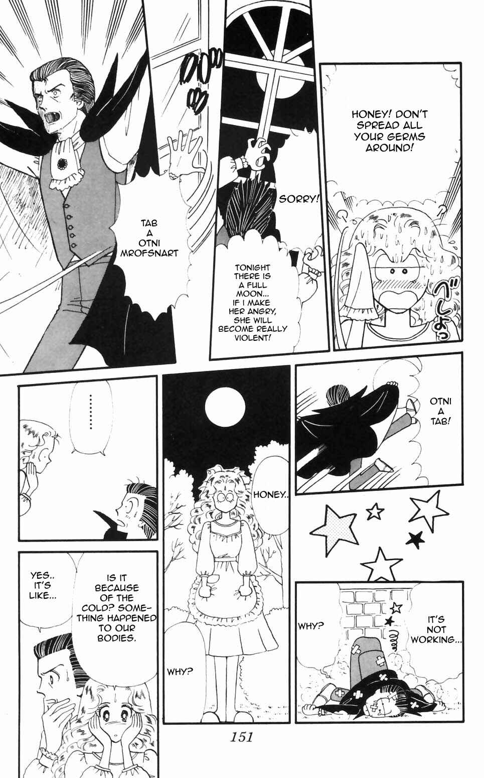 Page 3 Chapter 96 Tokimeki Tonight