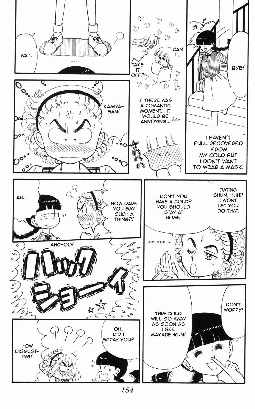 Page 6 Chapter 96 Tokimeki Tonight