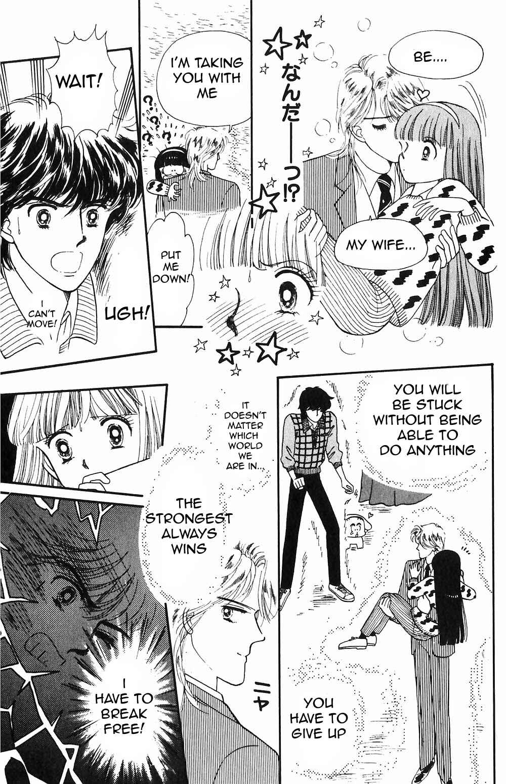 Page 18 Chapter 51 Tokimeki Tonight