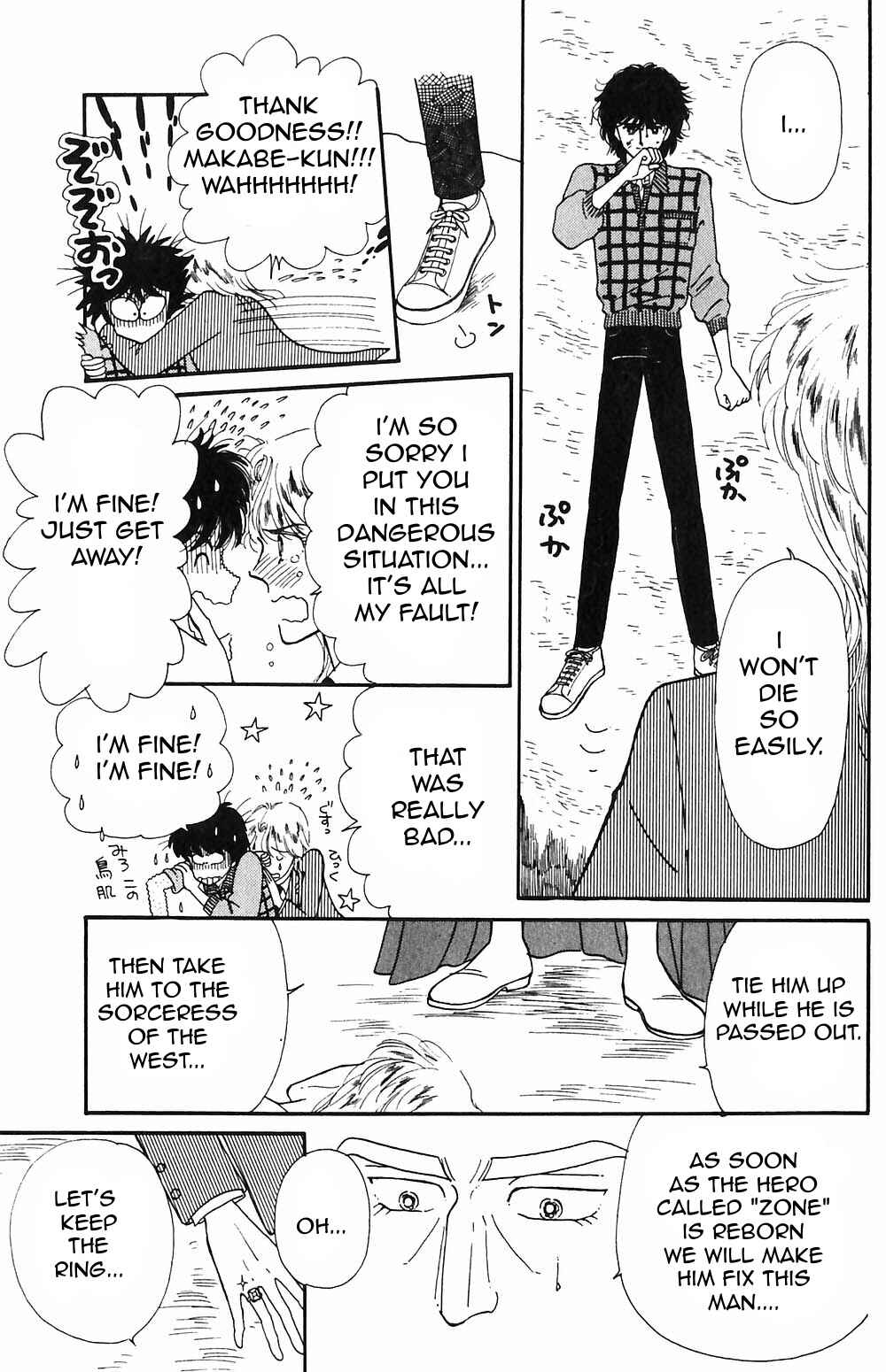 Page 22 Chapter 51 Tokimeki Tonight