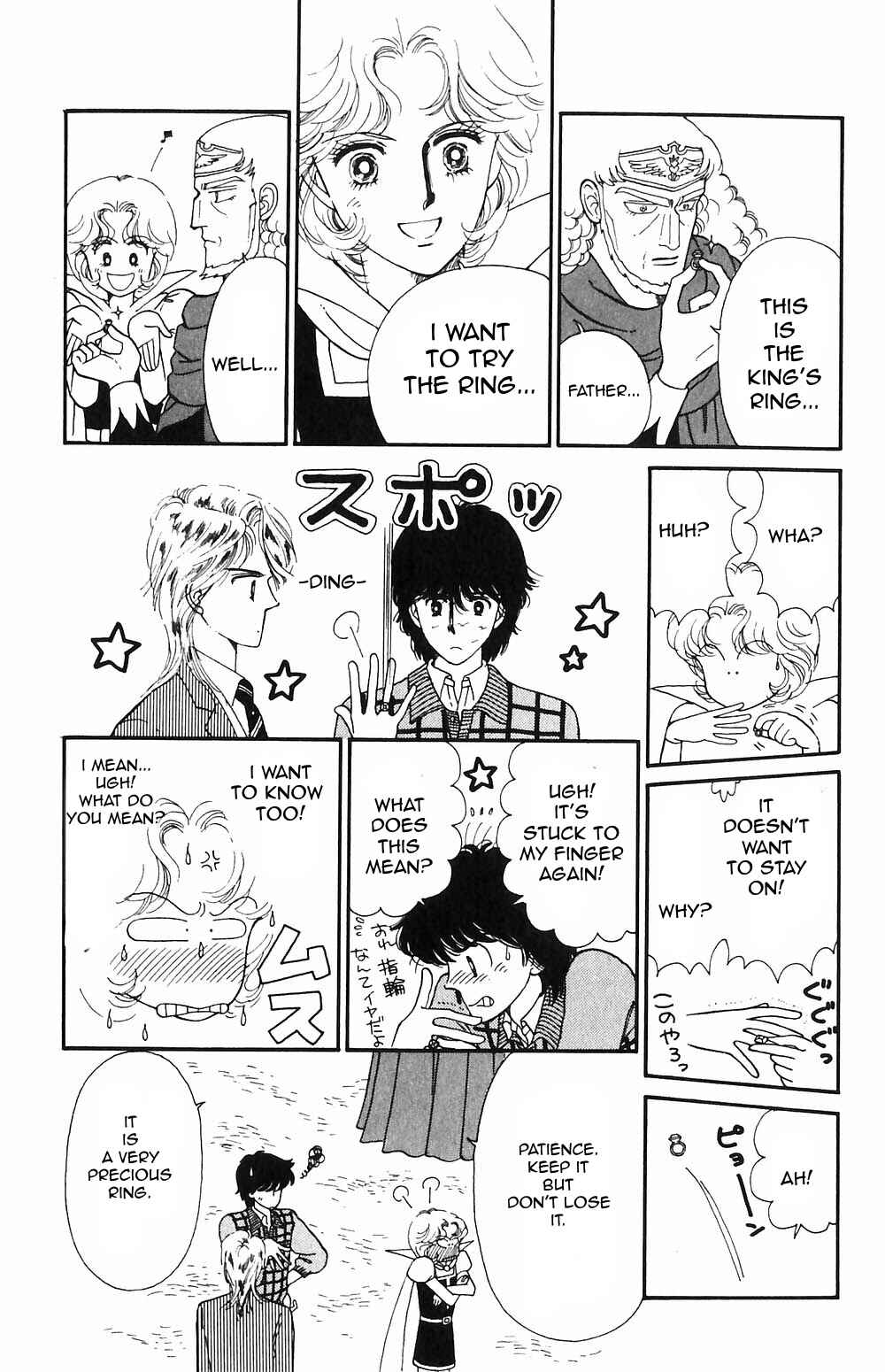 Page 23 Chapter 51 Tokimeki Tonight