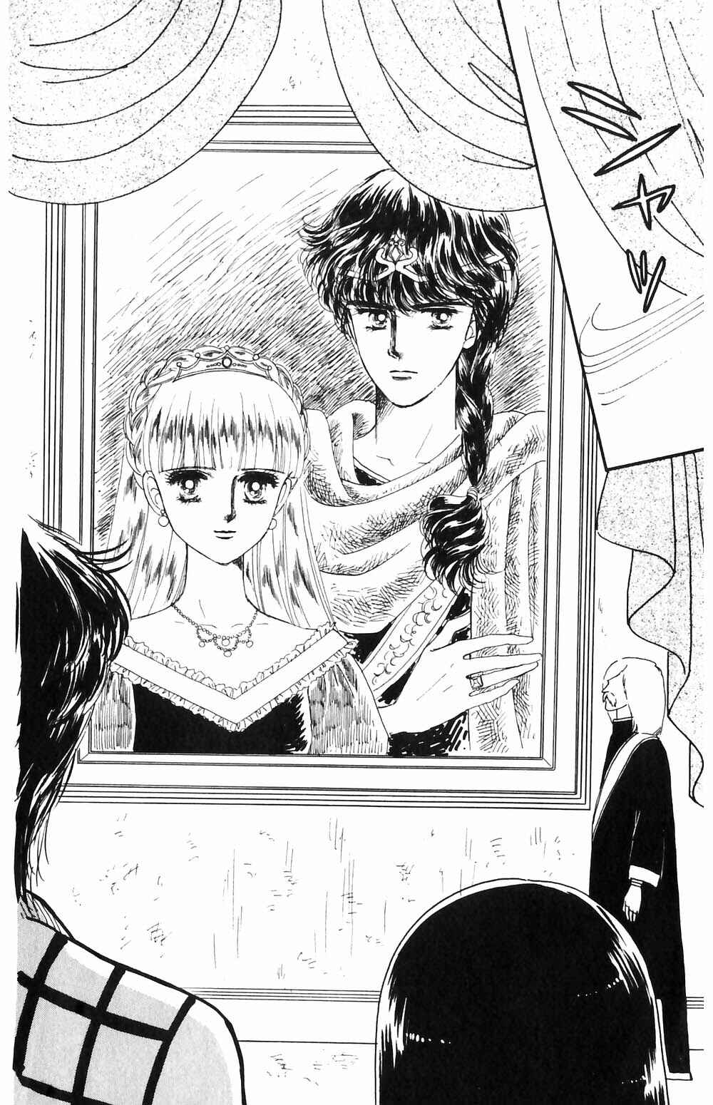 Page 33 Chapter 51 Tokimeki Tonight