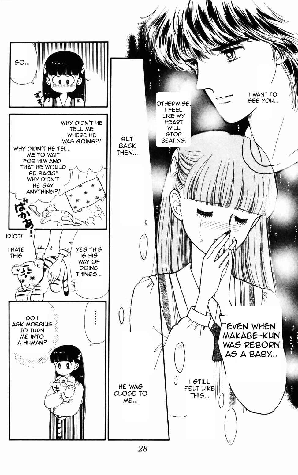 Page 3 Chapter 71 Tokimeki Tonight