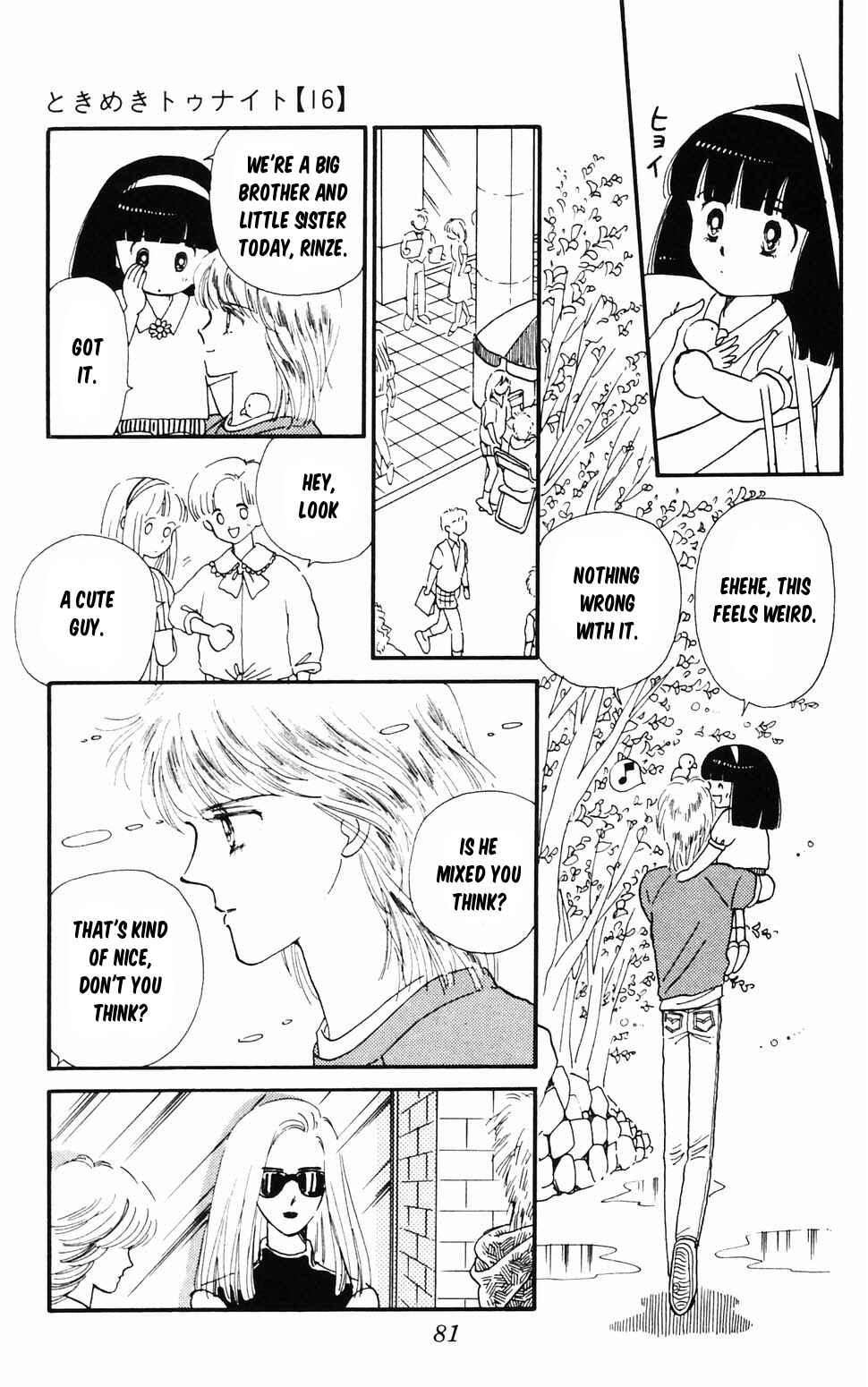 Page 11 Chapter 96.2 Tokimeki Tonight