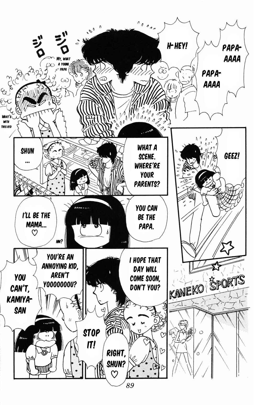 Page 19 Chapter 96.2 Tokimeki Tonight