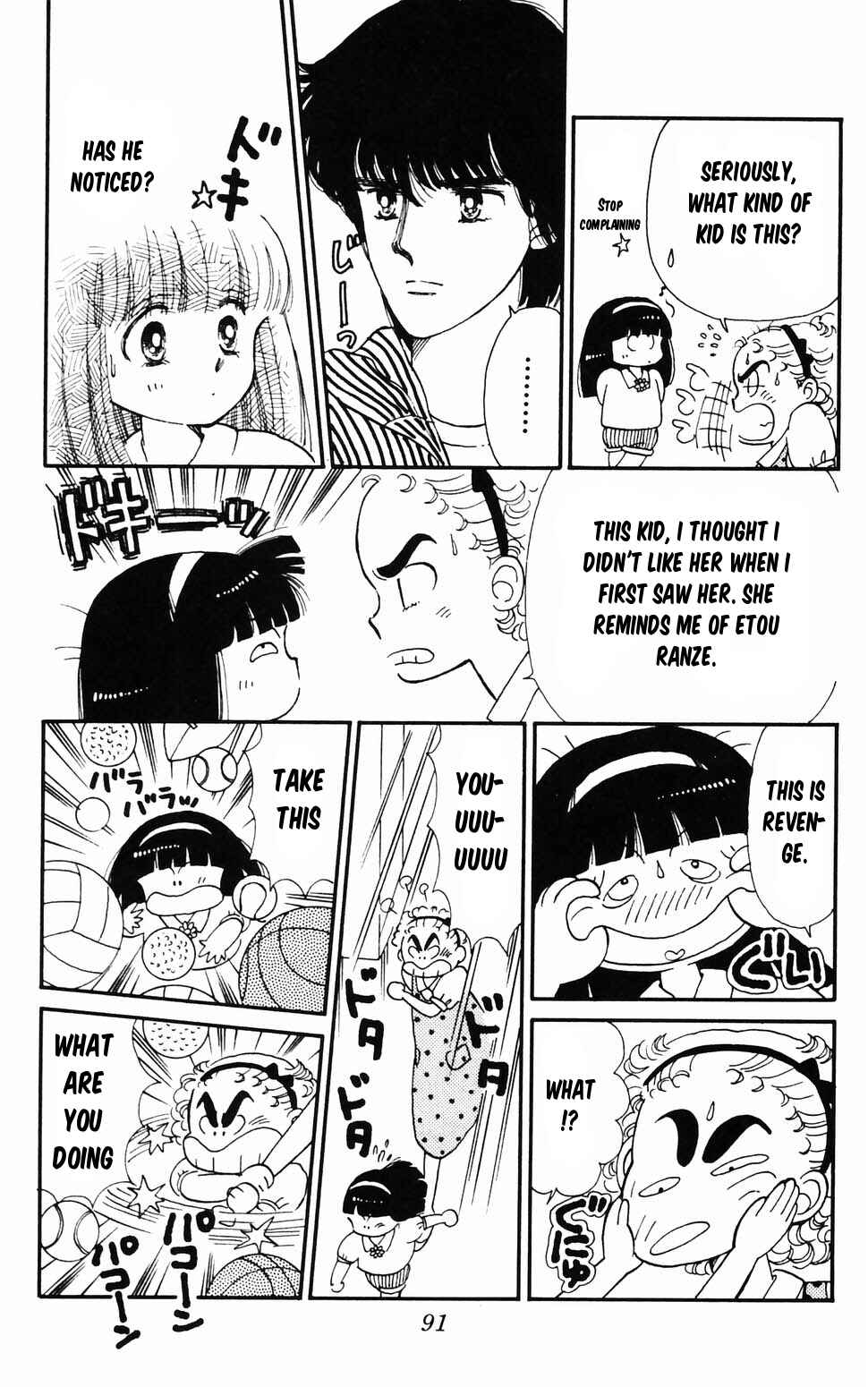 Page 21 Chapter 96.2 Tokimeki Tonight