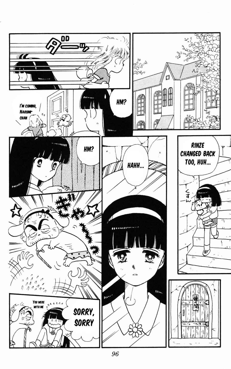 Page 26 Chapter 96.2 Tokimeki Tonight