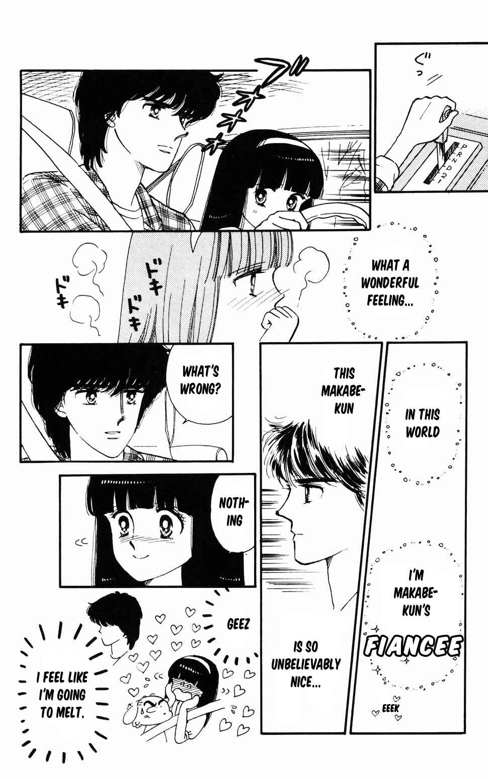 Page 32 Chapter 96.2 Tokimeki Tonight