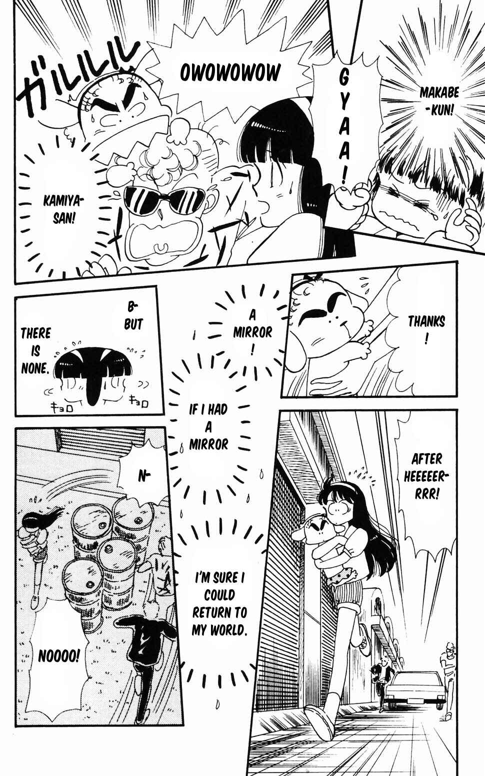 Page 44 Chapter 96.2 Tokimeki Tonight