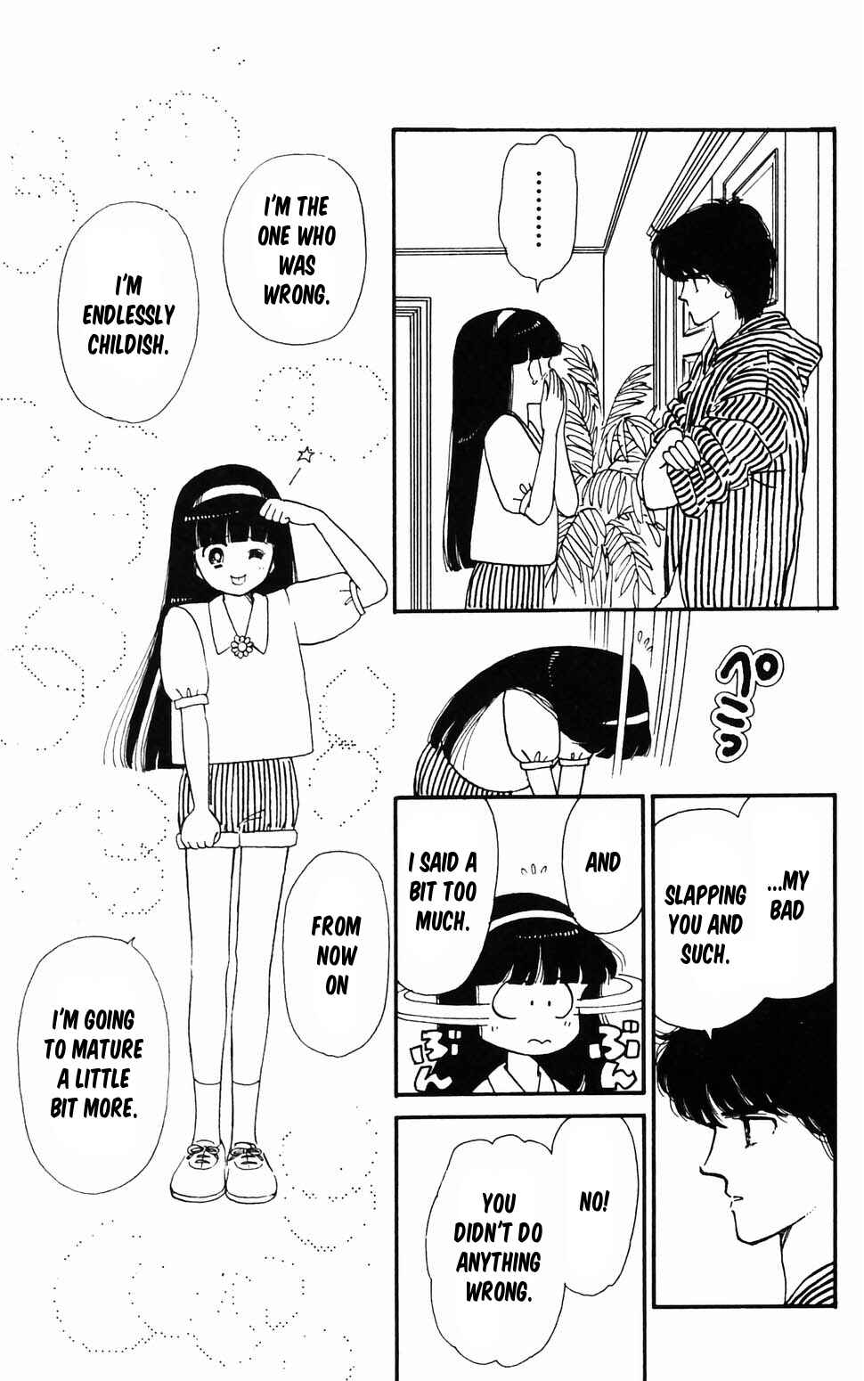 Page 49 Chapter 96.2 Tokimeki Tonight