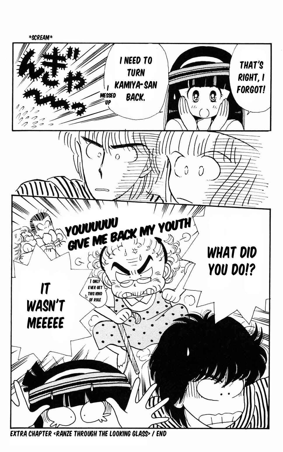 Page 52 Chapter 96.2 Tokimeki Tonight