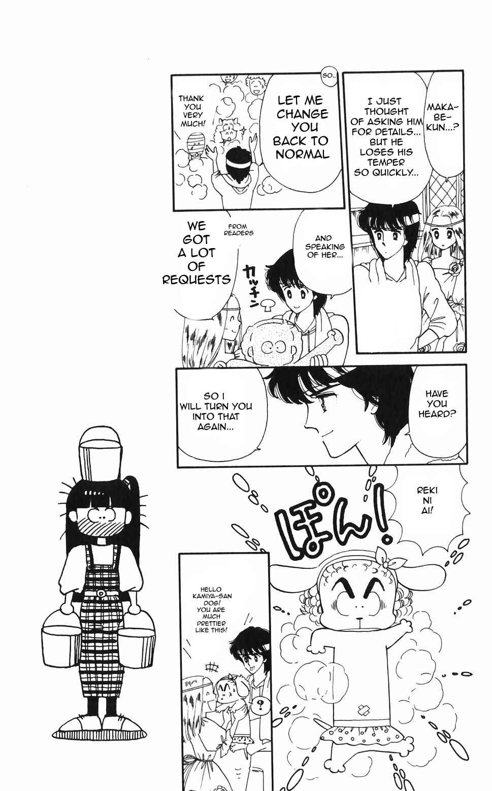 Page 23 Chapter 46 Tokimeki Tonight