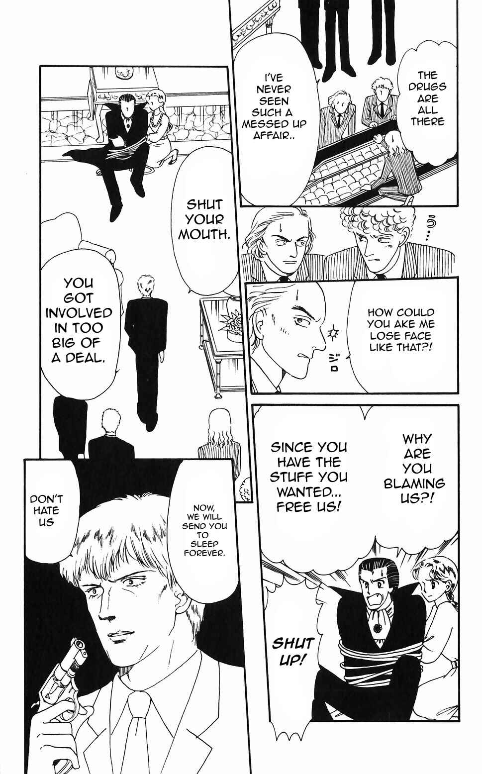 Page 5 Chapter 46 Tokimeki Tonight