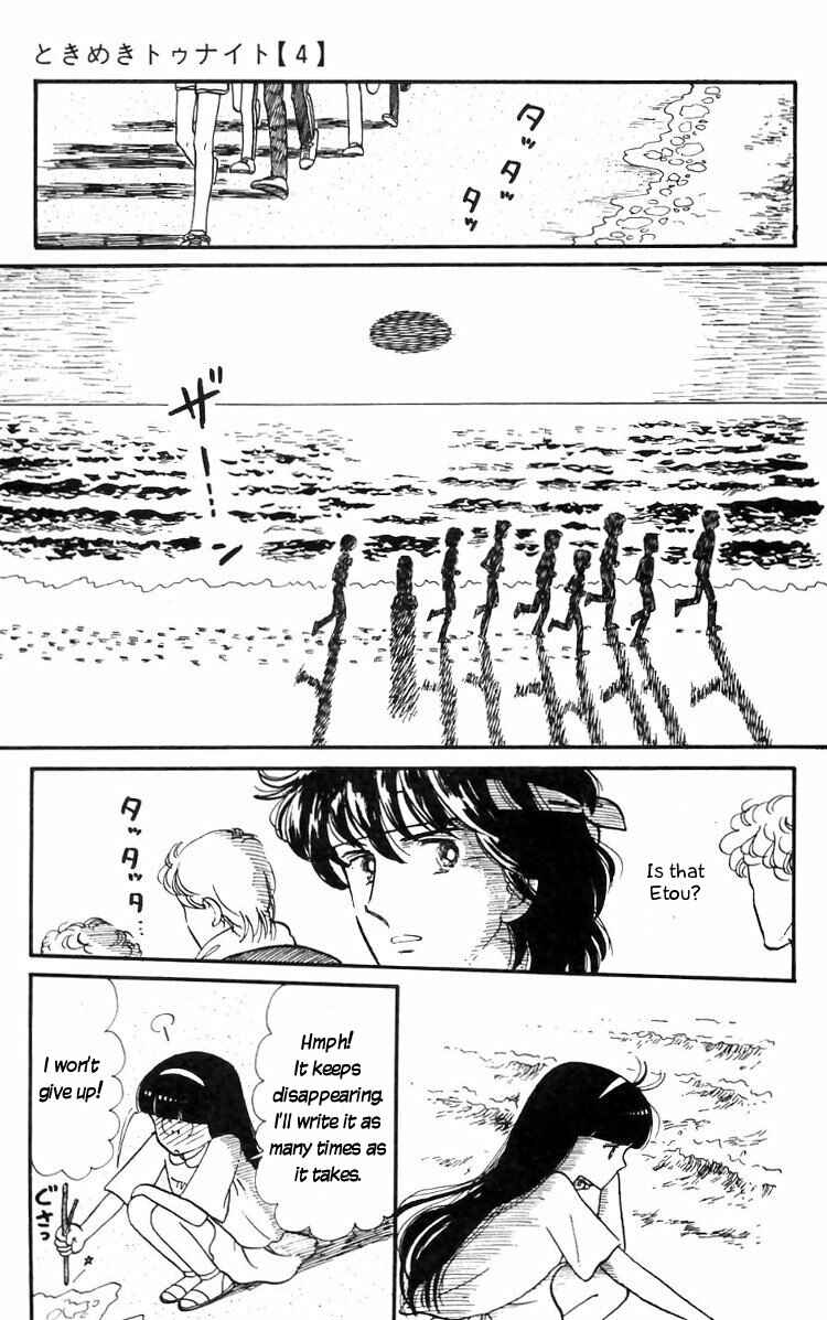 Page 13 Chapter 16 Tokimeki Tonight