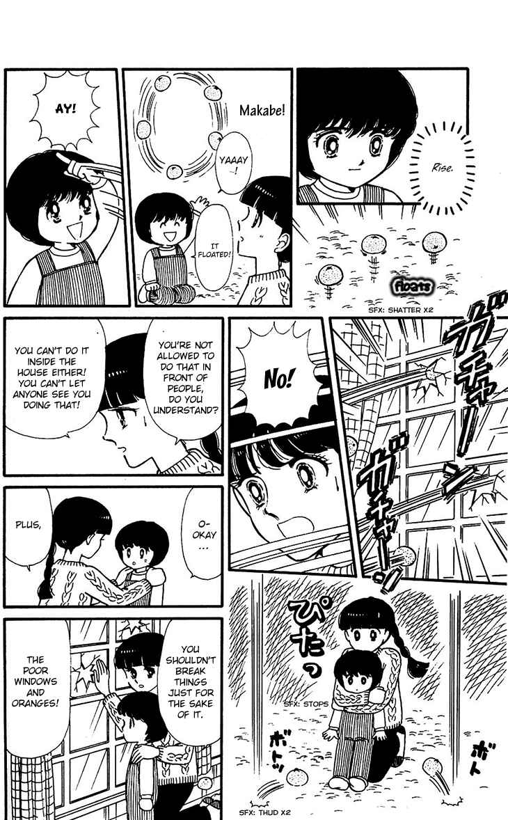 Page 29 Chapter 33 Tokimeki Tonight