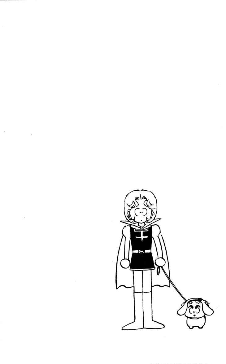Page 4 Chapter 33 Tokimeki Tonight