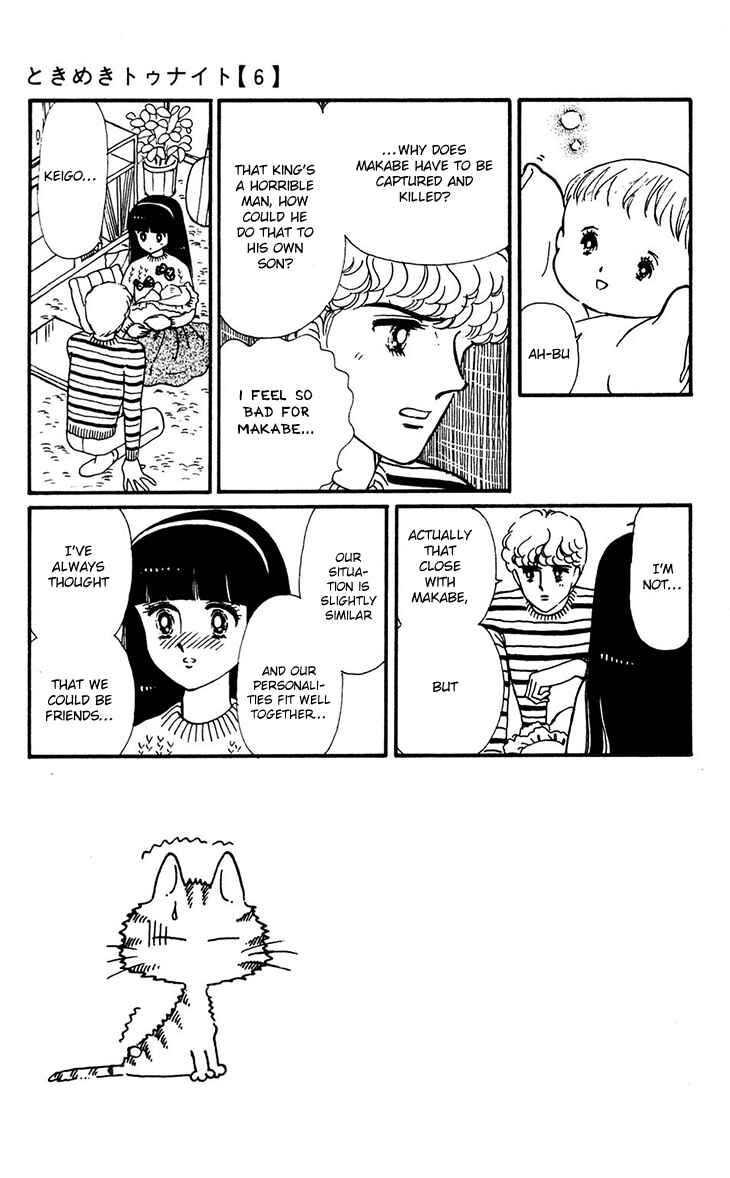 Page 7 Chapter 33 Tokimeki Tonight