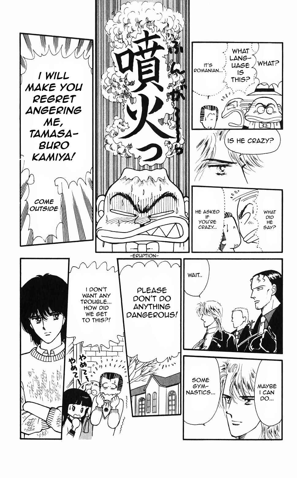 Page 16 Chapter 48 Tokimeki Tonight
