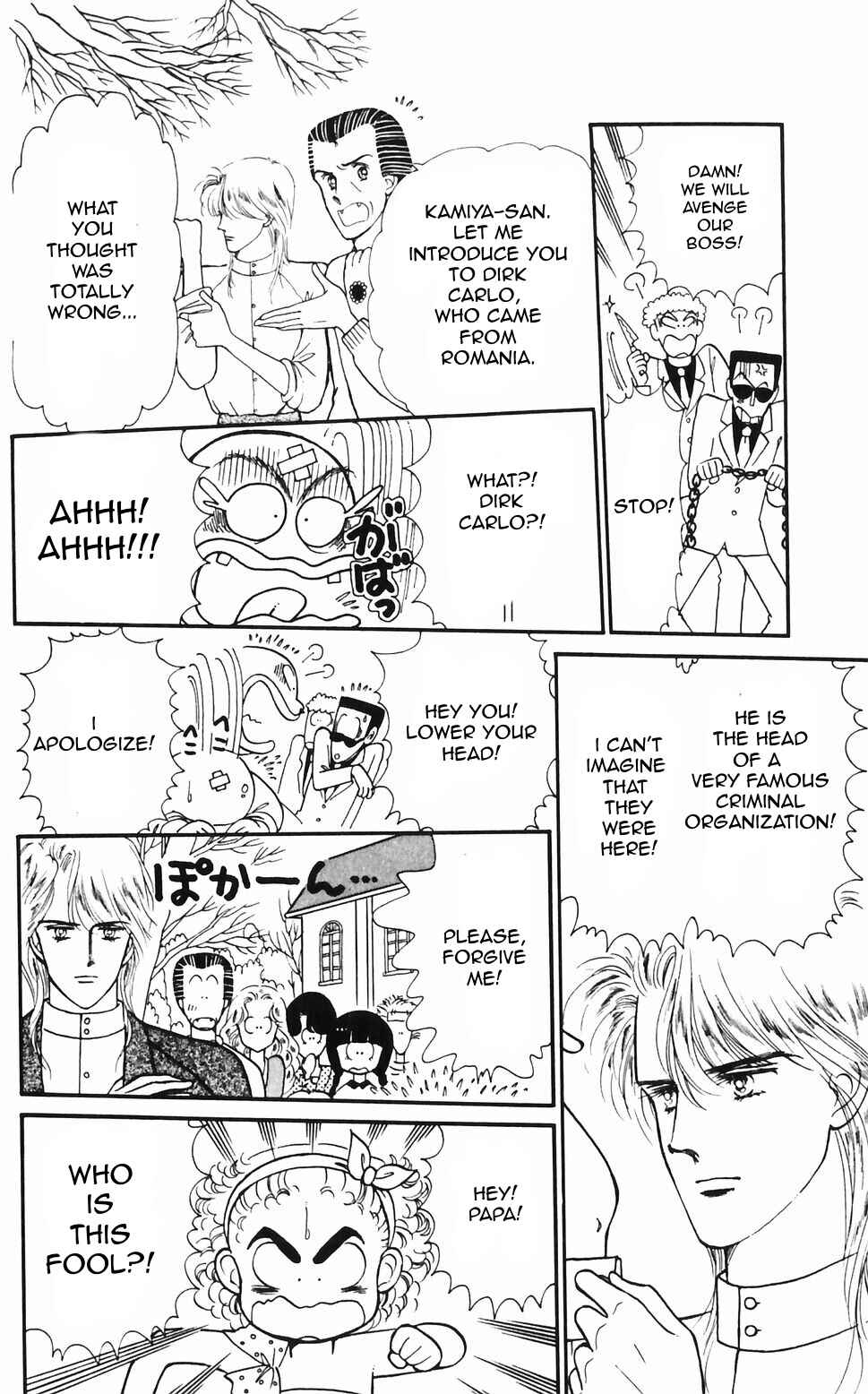 Page 18 Chapter 48 Tokimeki Tonight