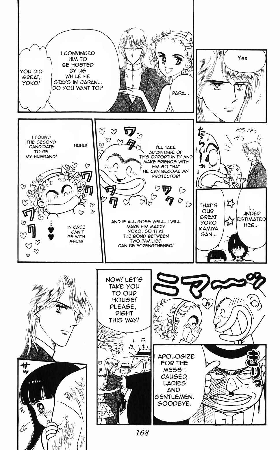 Page 20 Chapter 48 Tokimeki Tonight