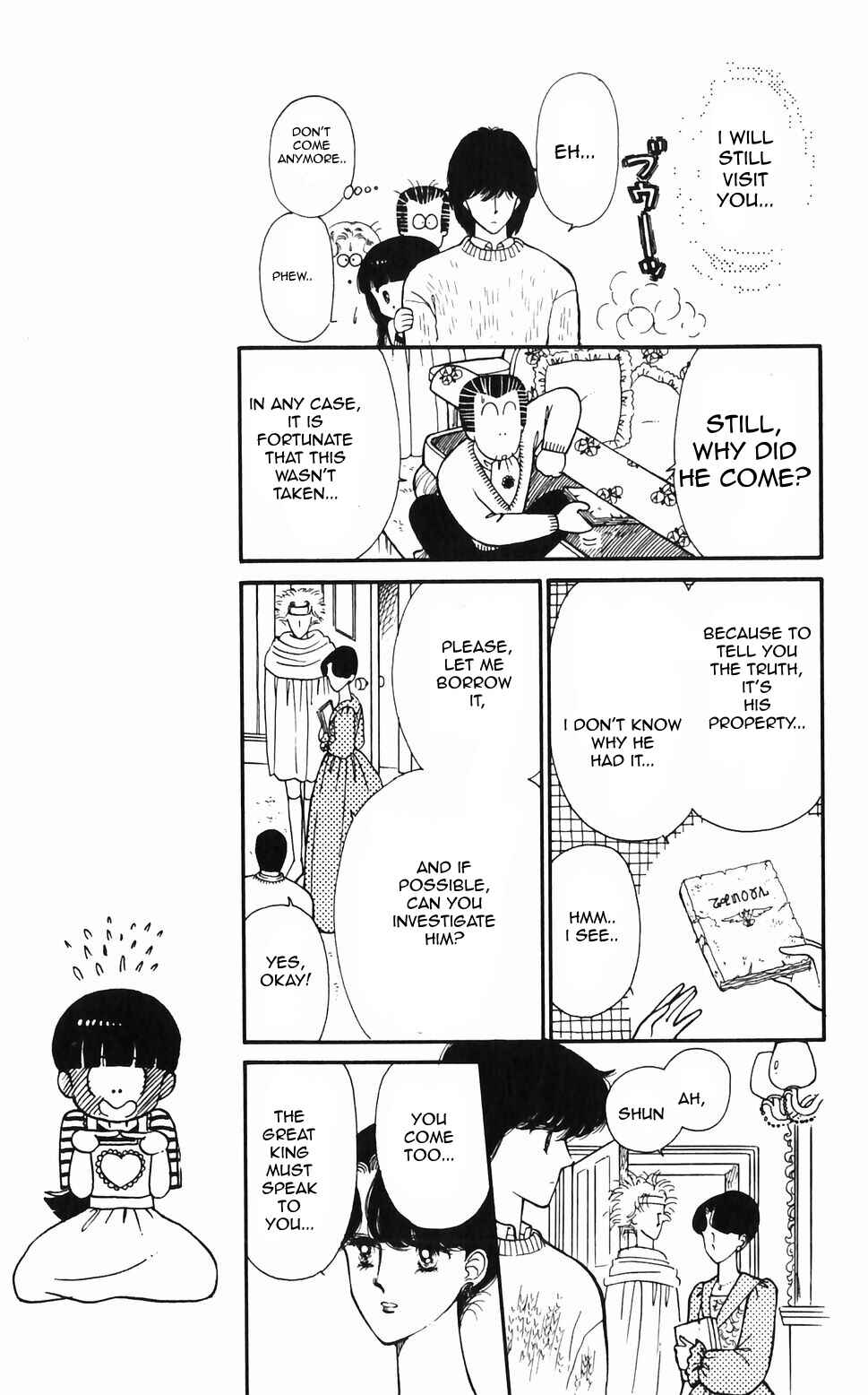 Page 21 Chapter 48 Tokimeki Tonight