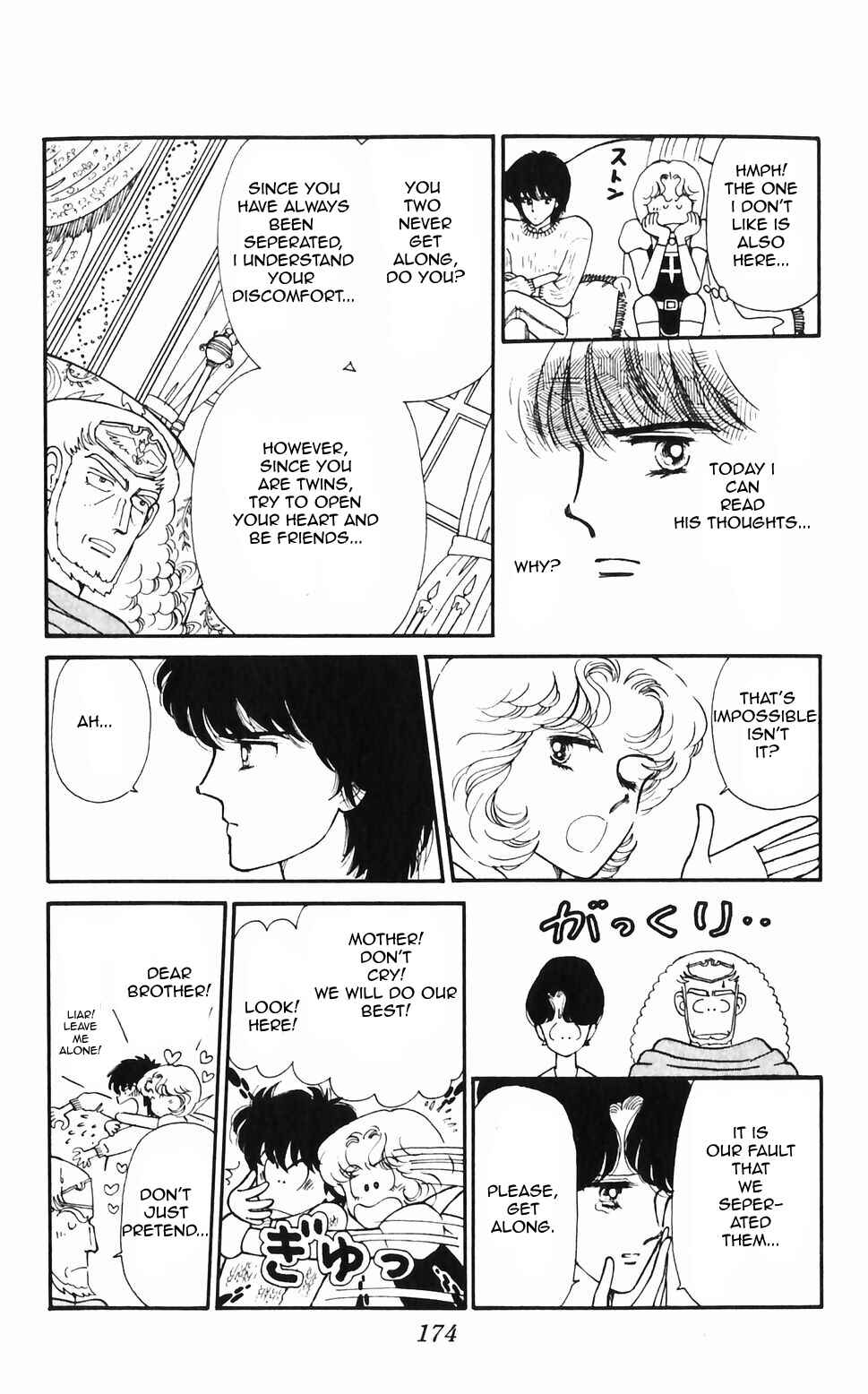 Page 26 Chapter 48 Tokimeki Tonight