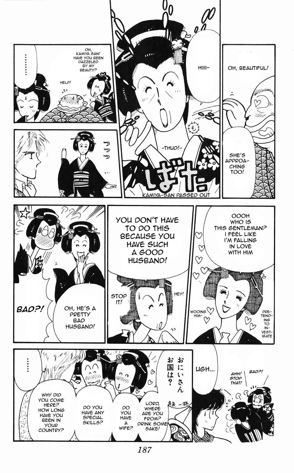 Page 39 Chapter 48 Tokimeki Tonight