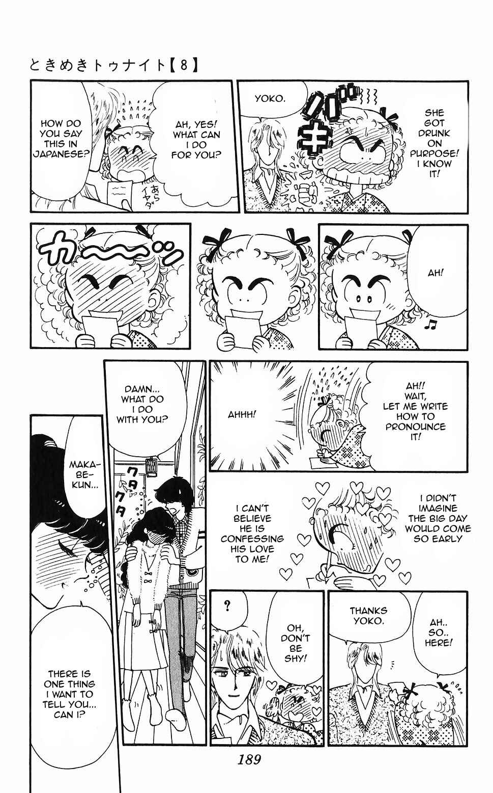 Page 41 Chapter 48 Tokimeki Tonight