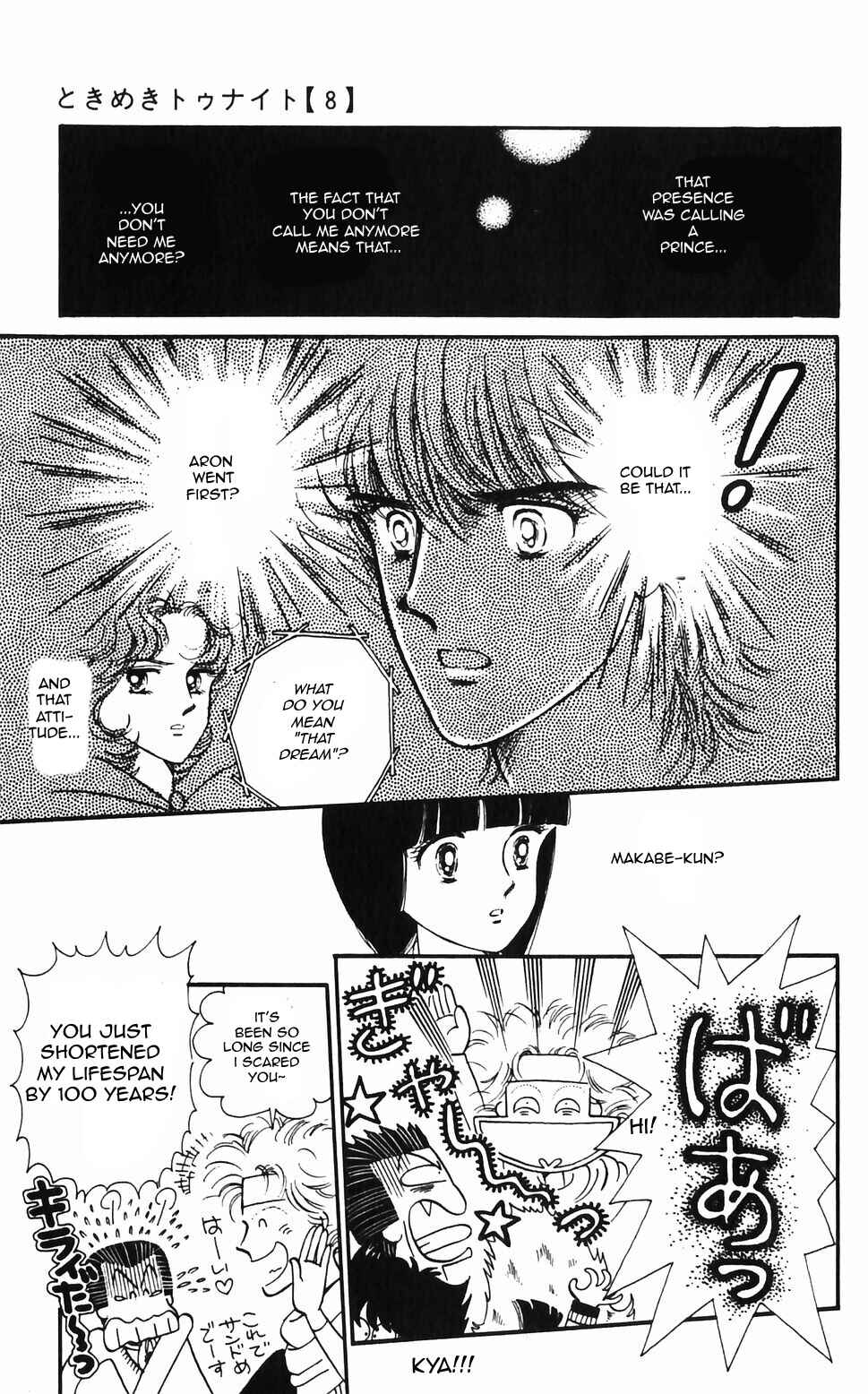 Page 5 Chapter 48 Tokimeki Tonight