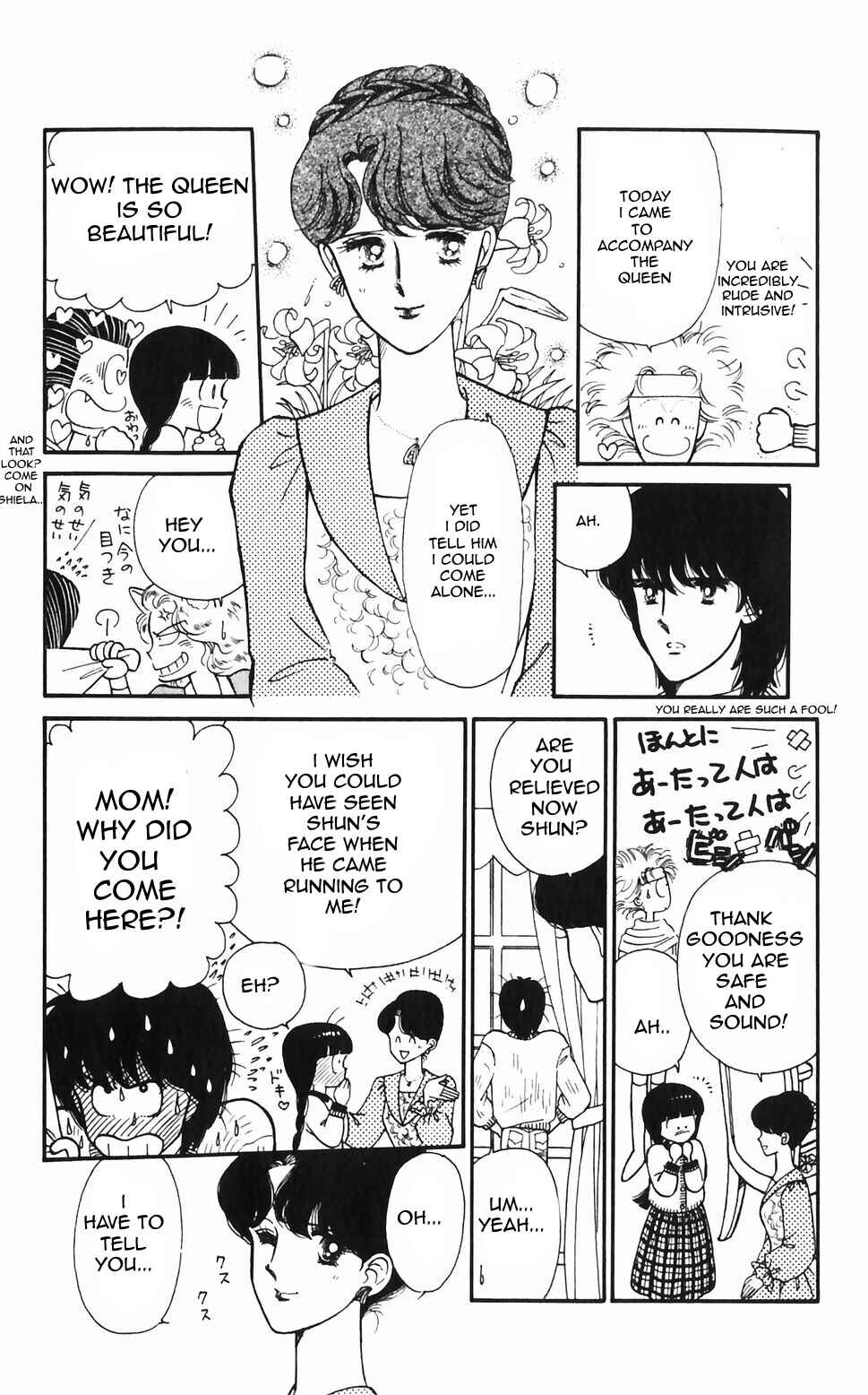 Page 6 Chapter 48 Tokimeki Tonight