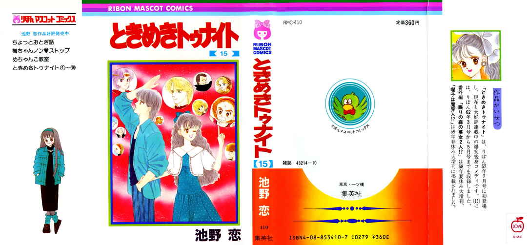 Page 1 Chapter 90 Tokimeki Tonight