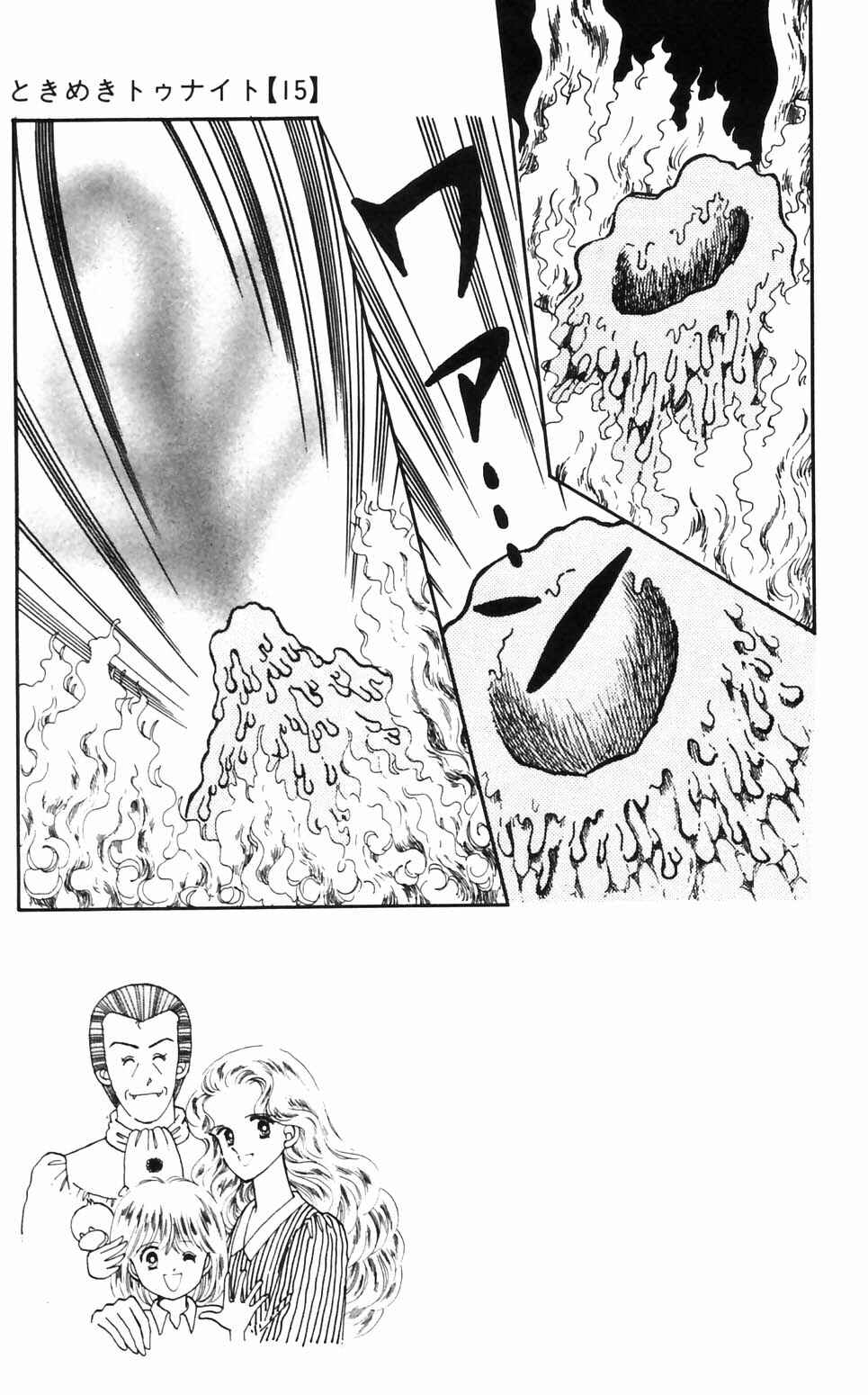 Page 10 Chapter 90 Tokimeki Tonight