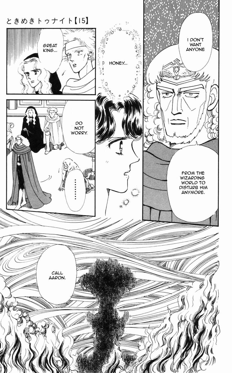 Page 16 Chapter 90 Tokimeki Tonight