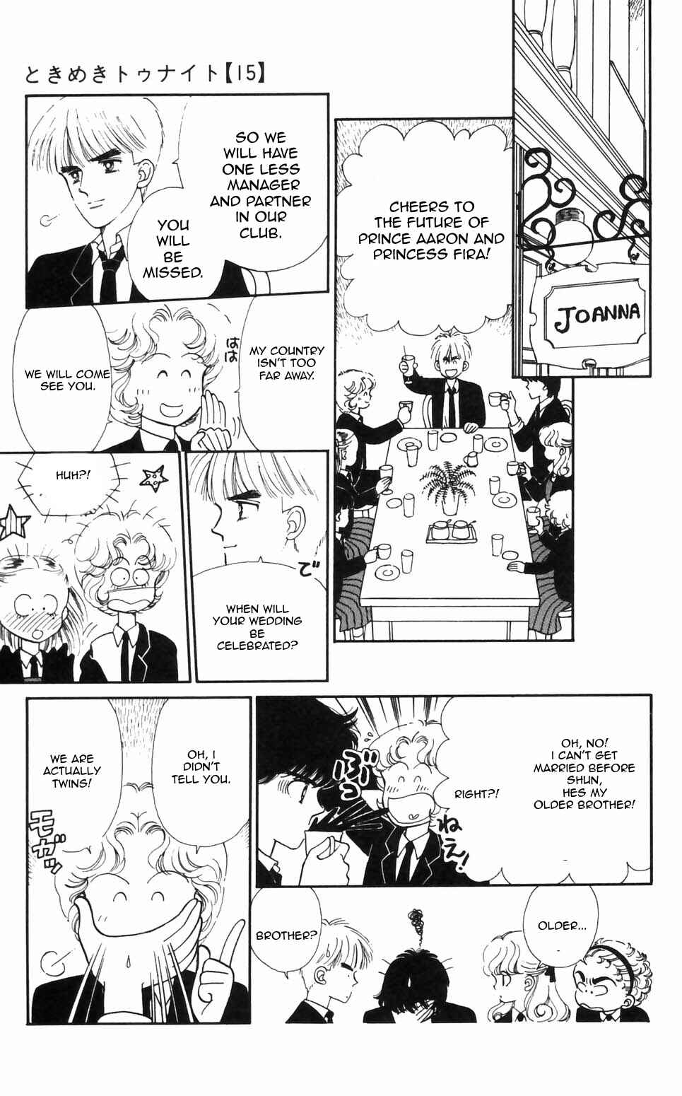 Page 18 Chapter 90 Tokimeki Tonight