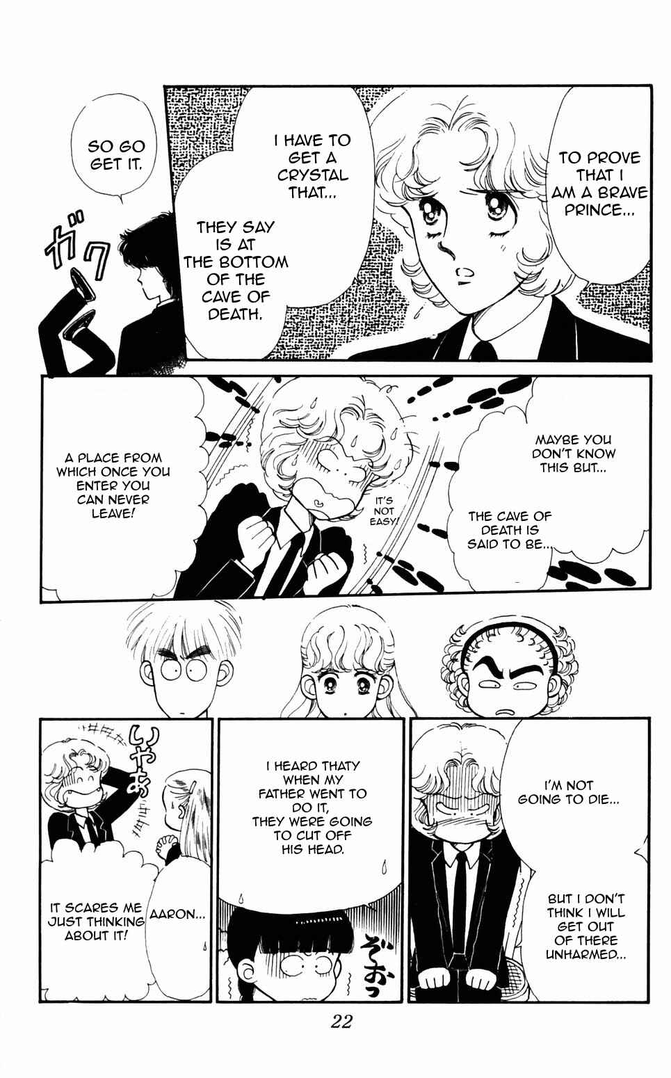 Page 23 Chapter 90 Tokimeki Tonight