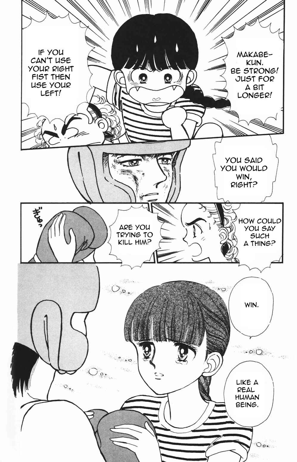 Page 13 Chapter 81 Tokimeki Tonight