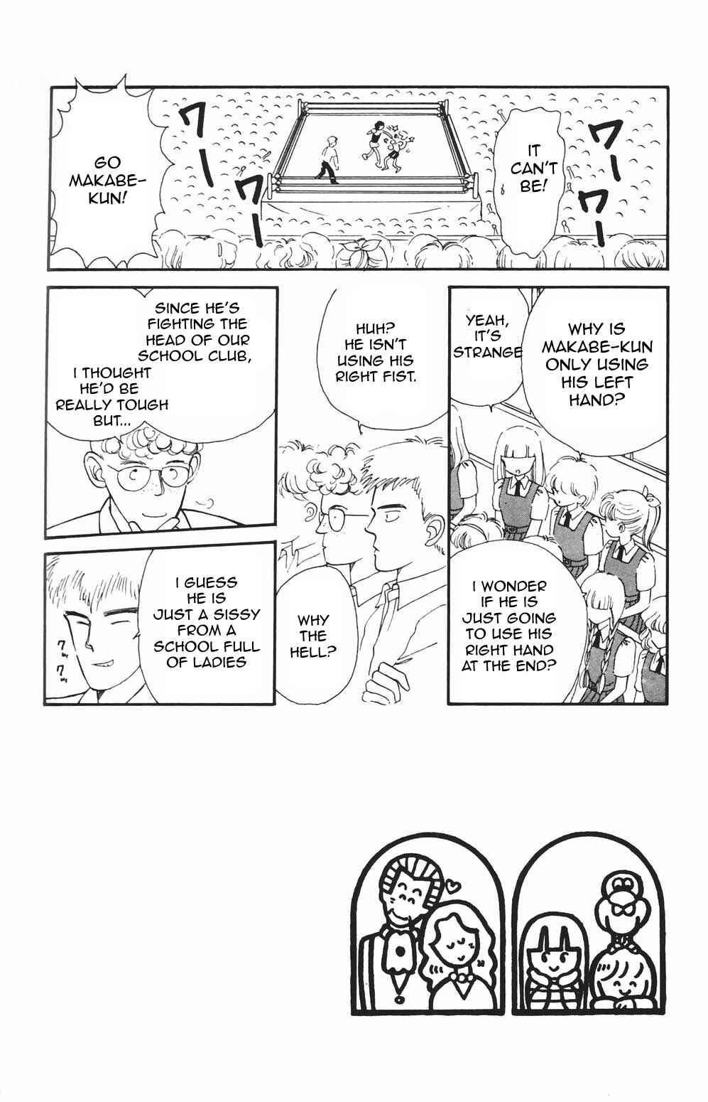 Page 5 Chapter 81 Tokimeki Tonight
