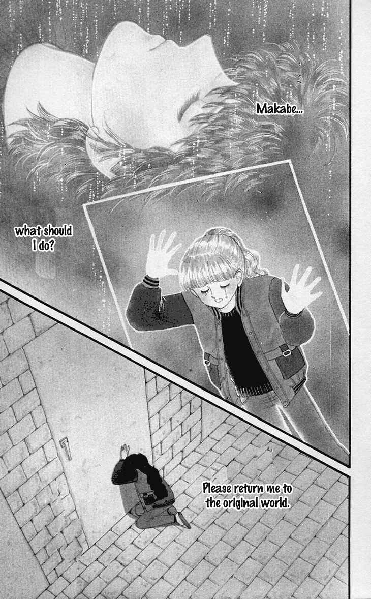 Page 7 Chapter 30 Tokimeki Tonight