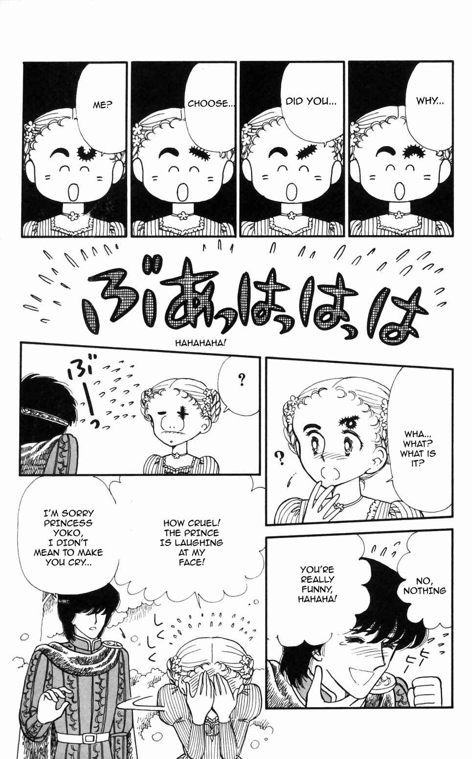 Page 12 Chapter 95 Tokimeki Tonight