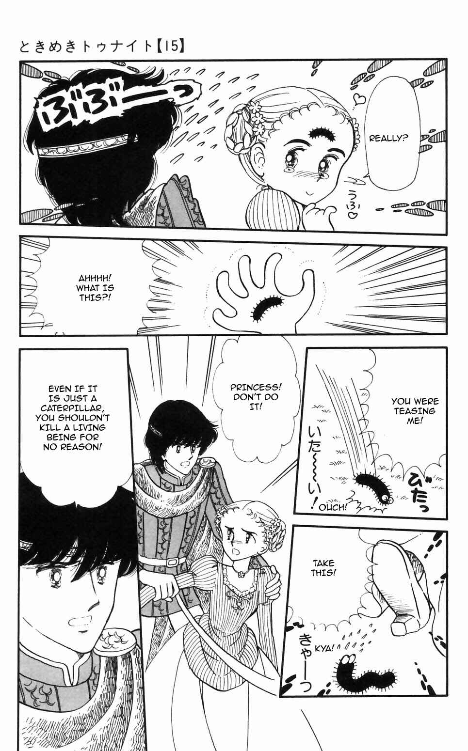 Page 13 Chapter 95 Tokimeki Tonight