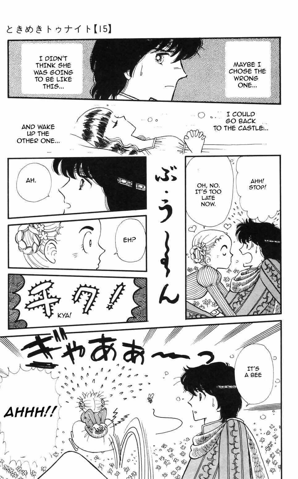Page 19 Chapter 95 Tokimeki Tonight