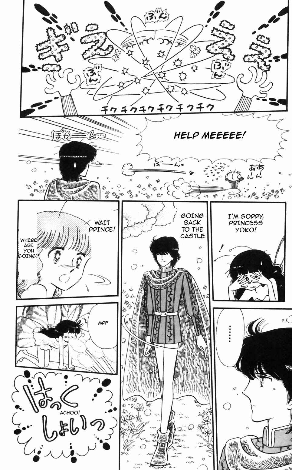 Page 20 Chapter 95 Tokimeki Tonight