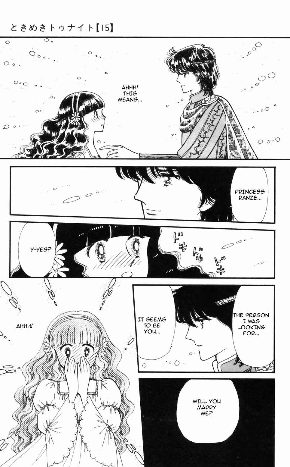Page 23 Chapter 95 Tokimeki Tonight