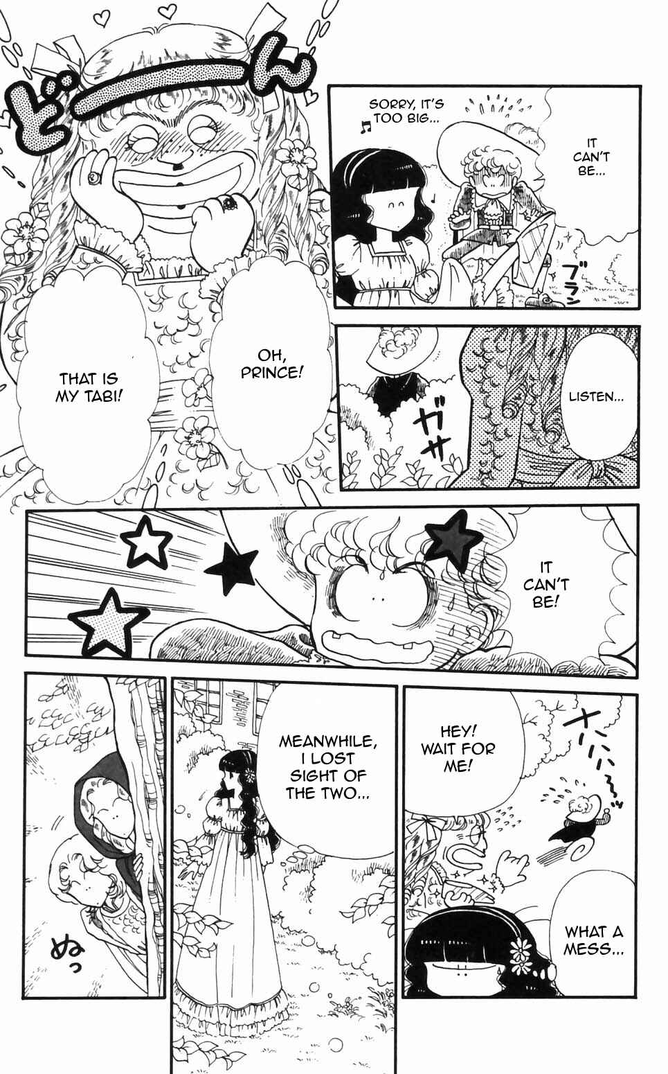 Page 7 Chapter 95 Tokimeki Tonight