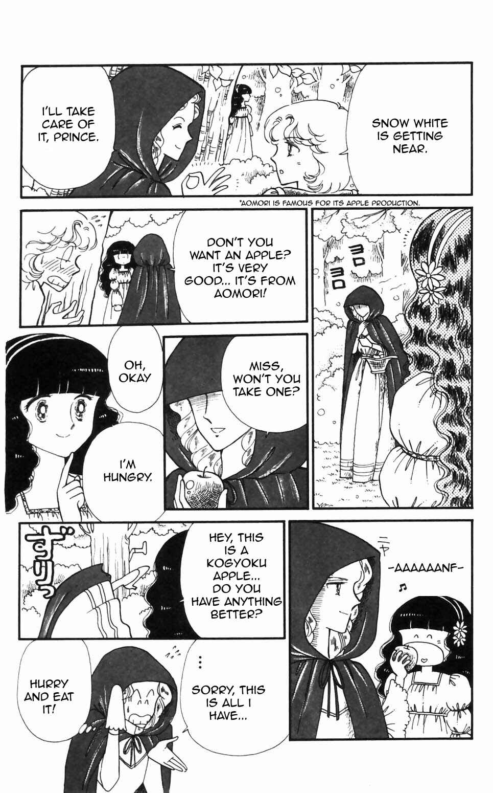 Page 8 Chapter 95 Tokimeki Tonight