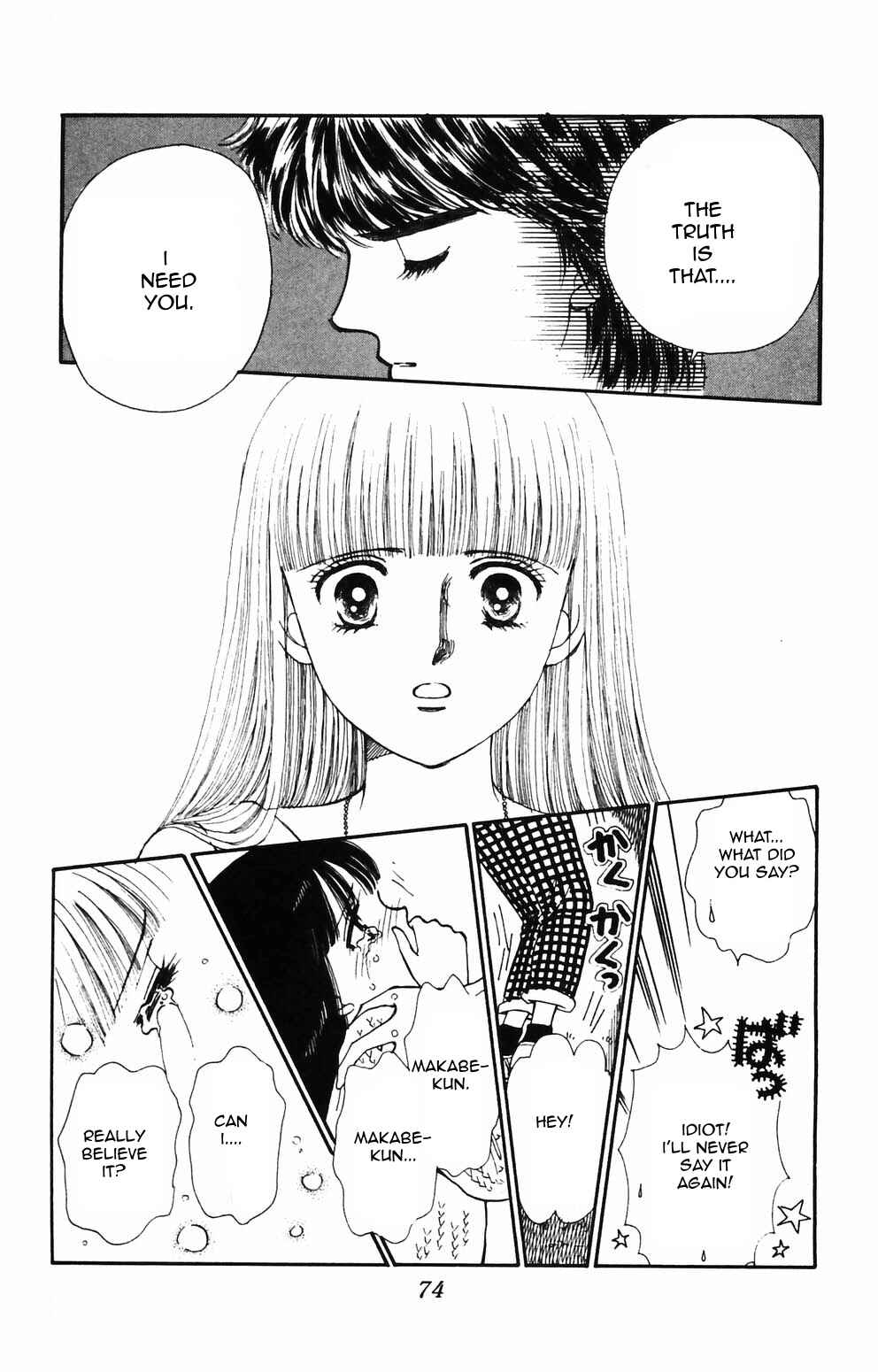 Page 21 Chapter 86 Tokimeki Tonight
