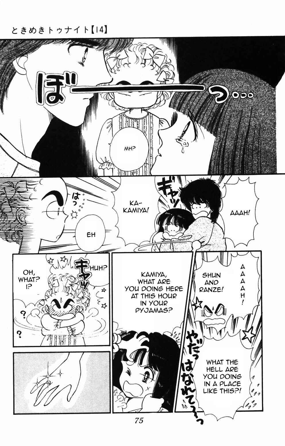 Page 22 Chapter 86 Tokimeki Tonight